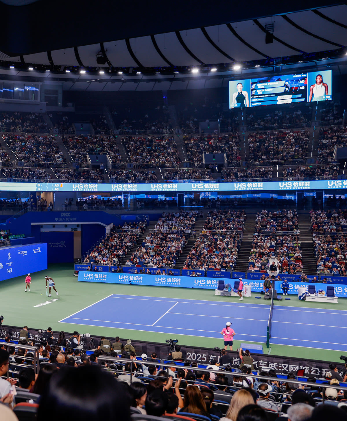 वुहान ओपेनपोज़िशन