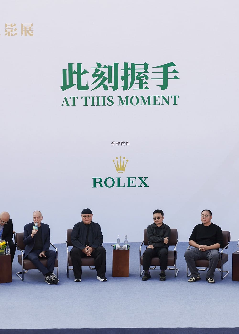 Liên hoan phim quốc tế Pingyao