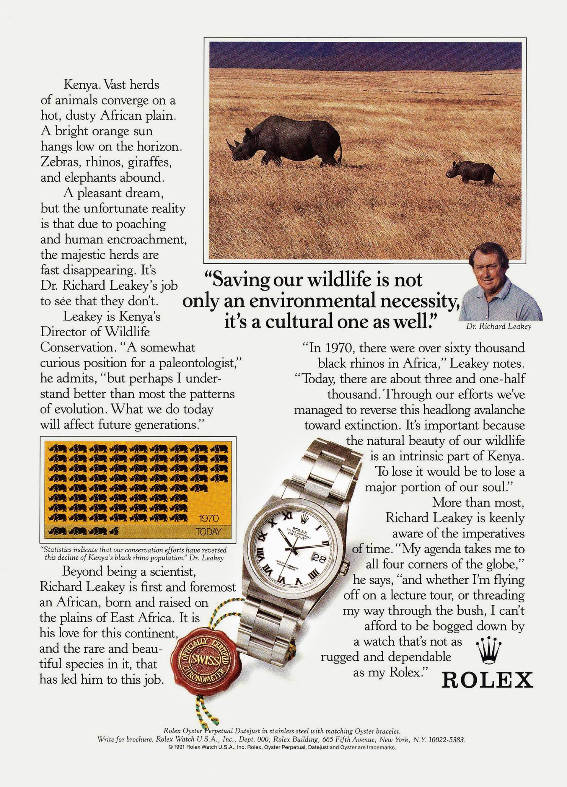 야생의 자연을 보호하는 힘 광고