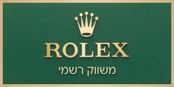 לוגו לוחית רולקס